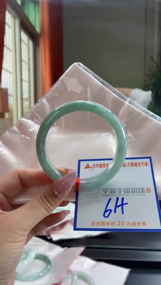 未镶嵌手镯翡翠11111111