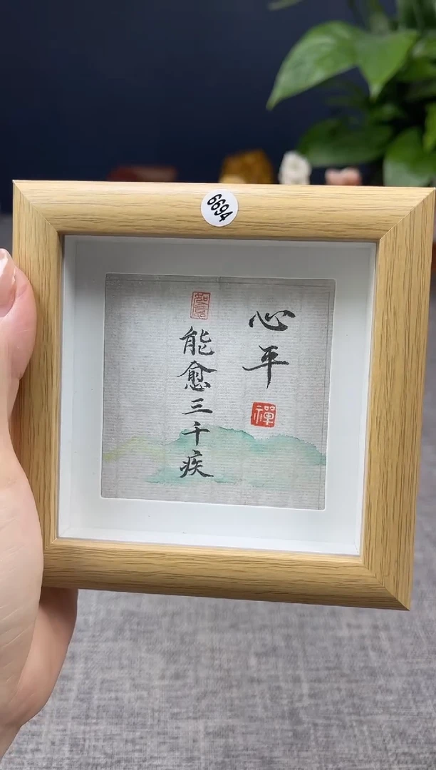【闪购商品】寿山石印石6694