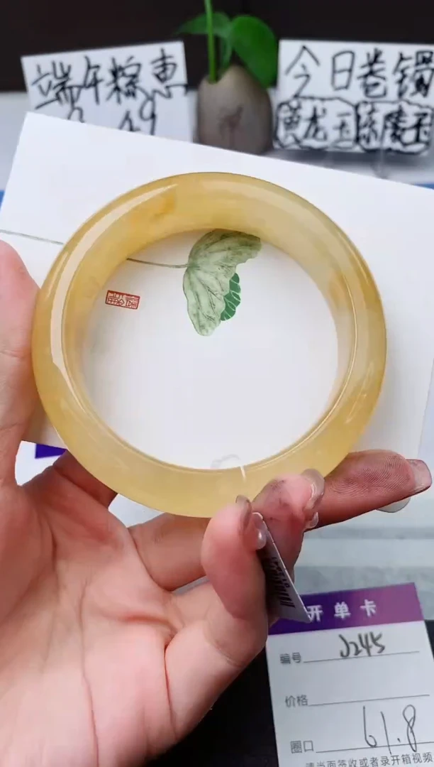 石英质玉手镯未镶嵌j245-H1多样性发货