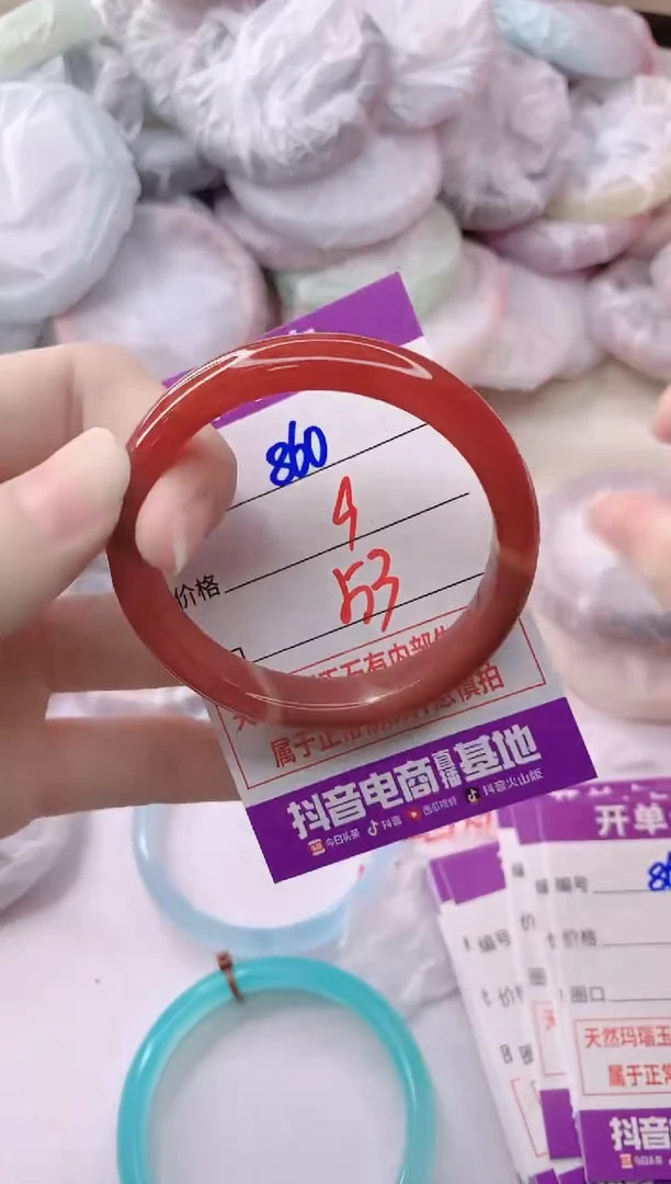 玛瑙/玉髓手镯未镶嵌860