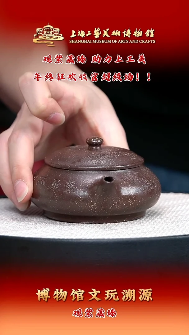 茶壶紫砂宜兴紫砂37