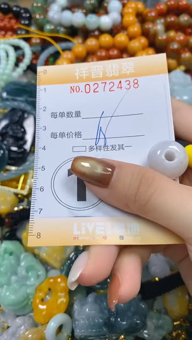 颈饰未镶嵌翡翠闪购0272438