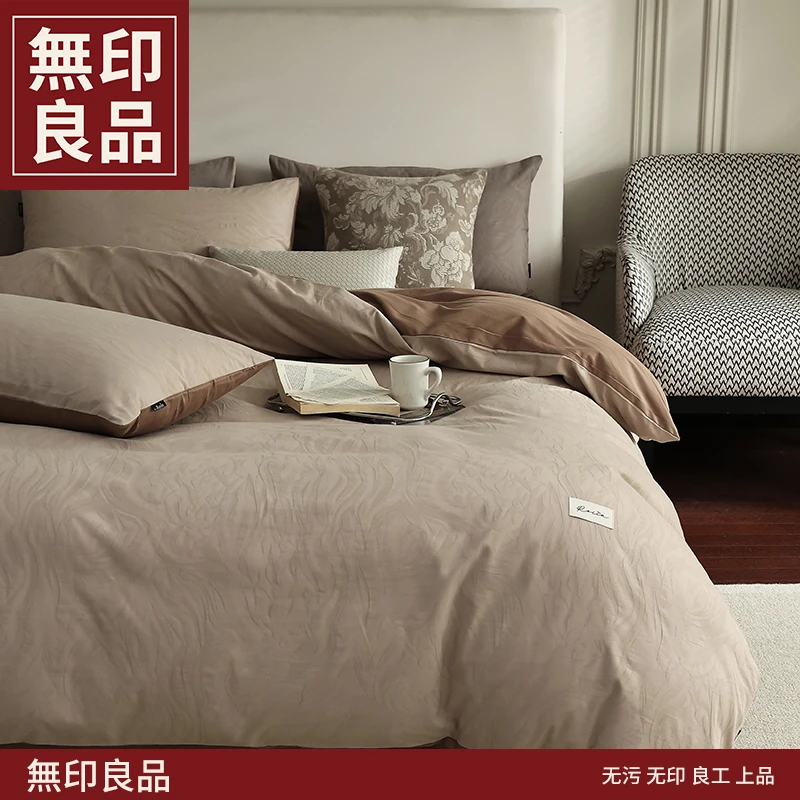 無印良品加厚全棉纯棉色织提花裸感轻奢高级三件套床品四件套