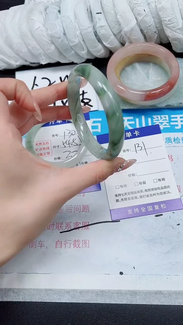 【闪购商品】石英质玉手镯未镶嵌A131-60/61