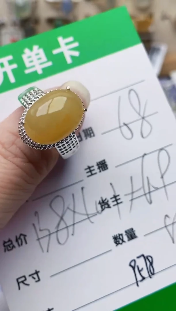 颈饰未镶嵌翡翠9578