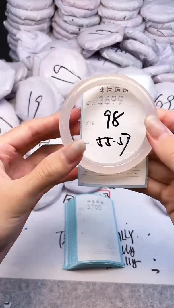 手镯玛瑙/玉髓未镶嵌3699