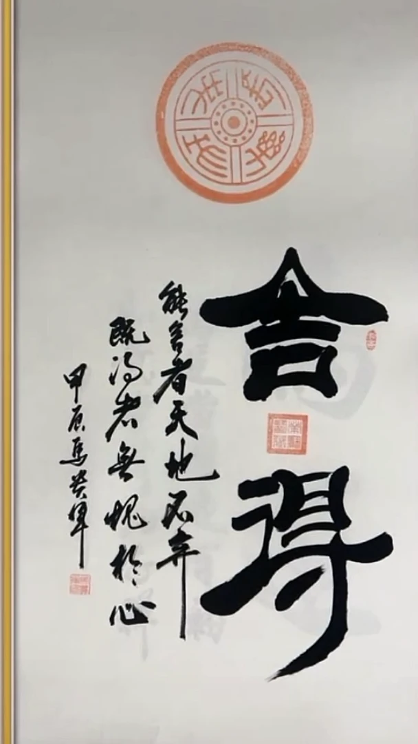 书法馆藏精品书法作品