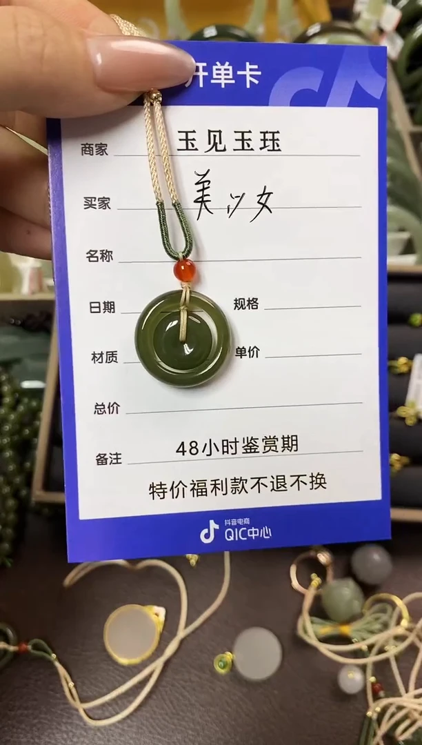 【闪购商品】和田玉戒指未镶嵌和田玉平安子母扣吊坠