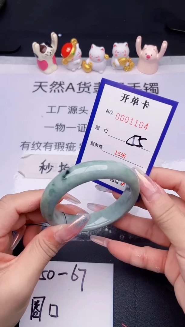 未镶嵌手镯翡翠翡翠手镯未镶嵌