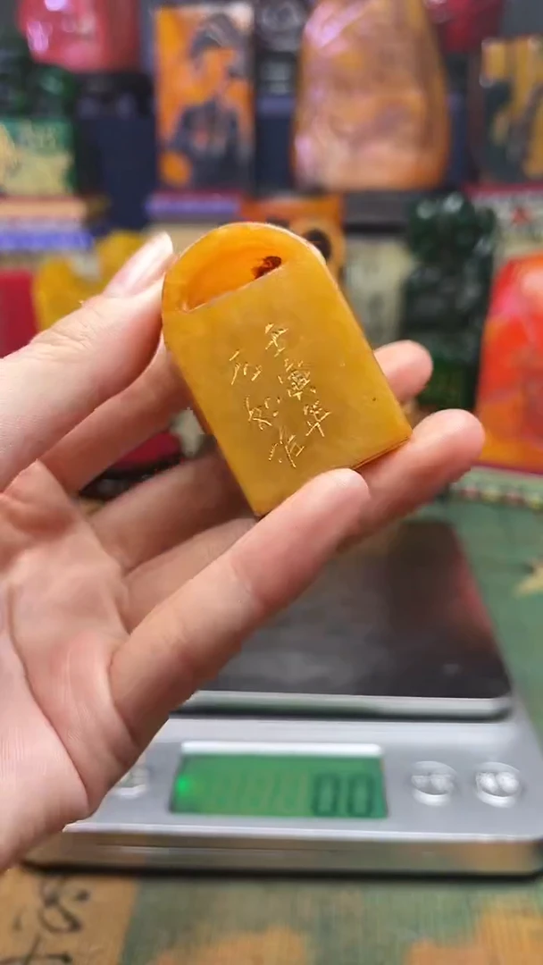 寿山石其他寿山石纂刻石料111