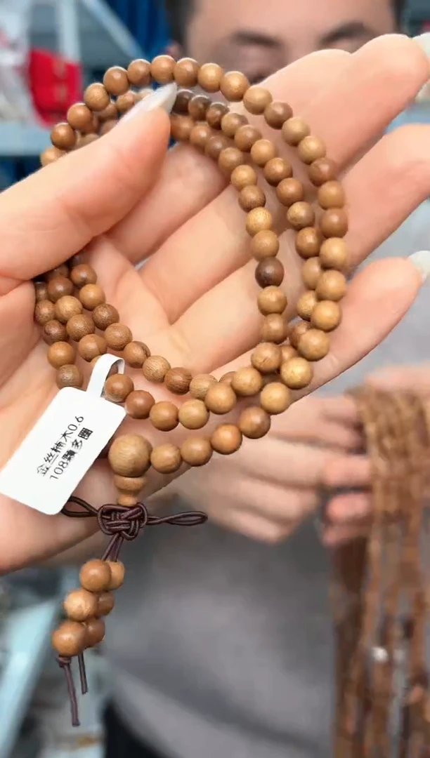 【闪购商品】金丝楠手串/手链6mm多圈108