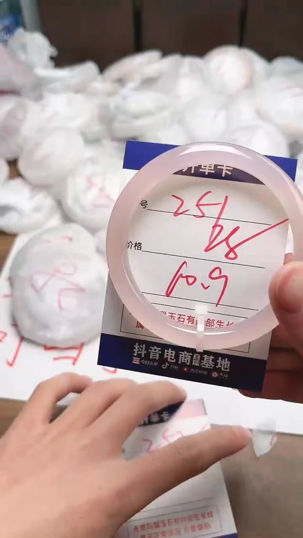 【闪购商品】玛瑙/玉髓手镯未镶嵌251