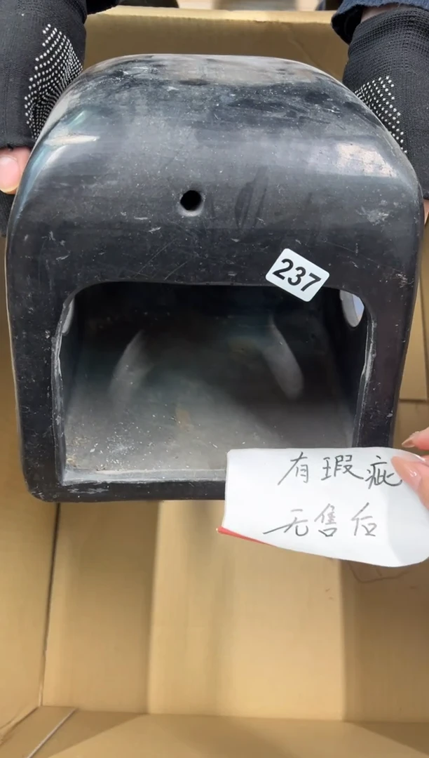 【闪购商品】瓷片237中古商品谨慎参拍