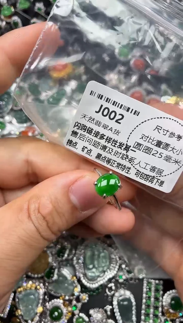 颈饰未镶嵌翡翠J002戒指