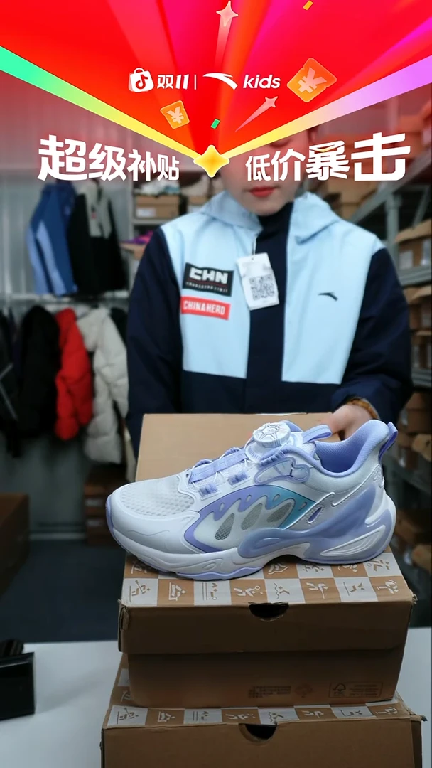 人造革闪购安踏儿童断码鞋服：34