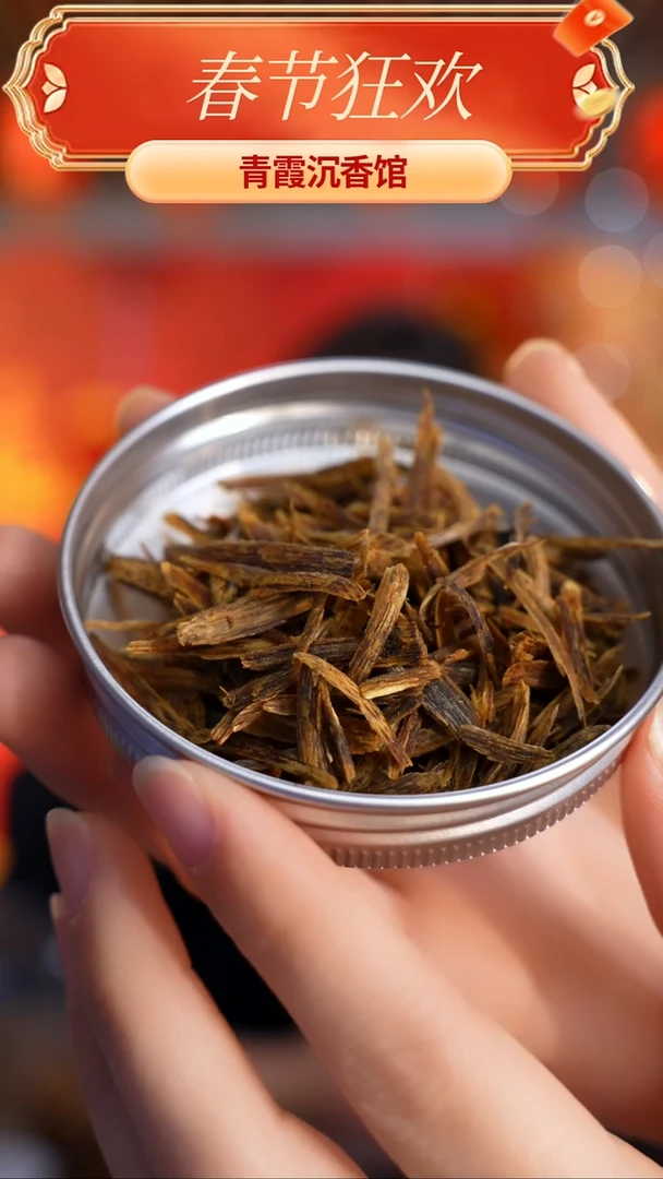 【闪购商品】沉香手串青霞老杨收藏奇楠料25g装 多样性发其一