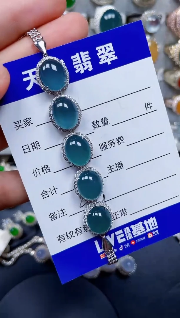 银S925镶嵌手链翡翠421
