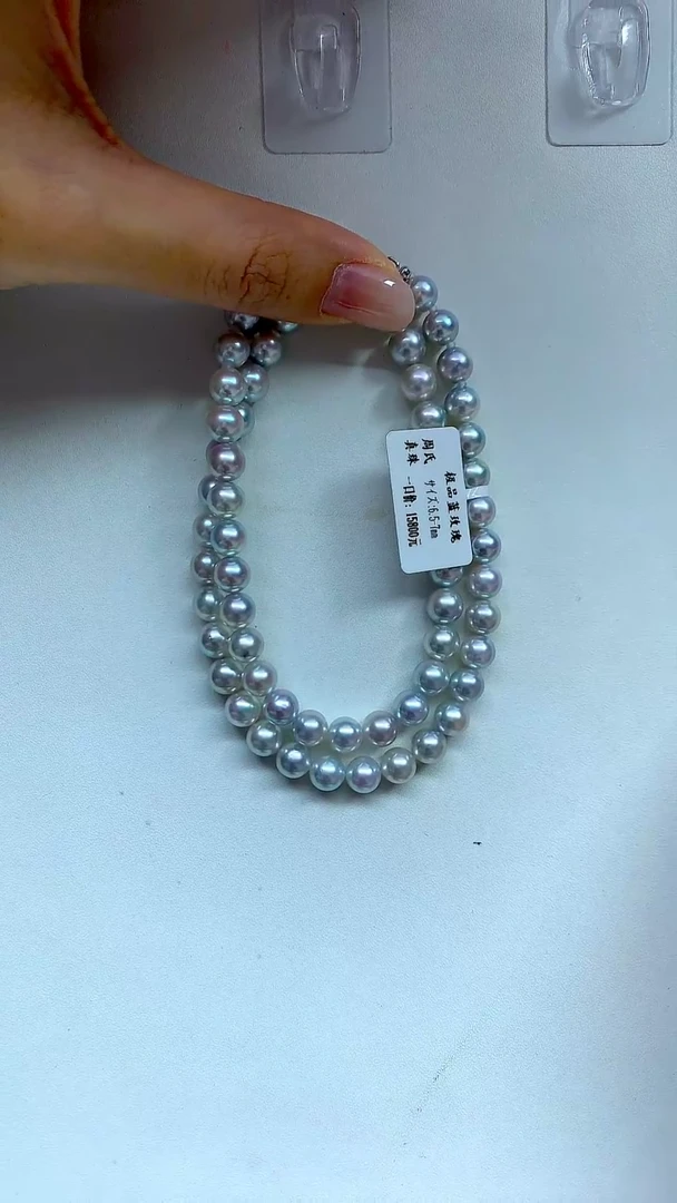 【闪购商品】海水珍珠项链未镶嵌蓝玫瑰6.5-7MM