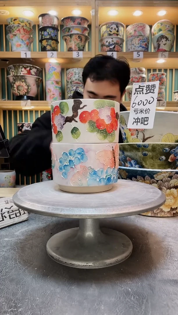 陶默认微瑕一物一拍1224-117-2个