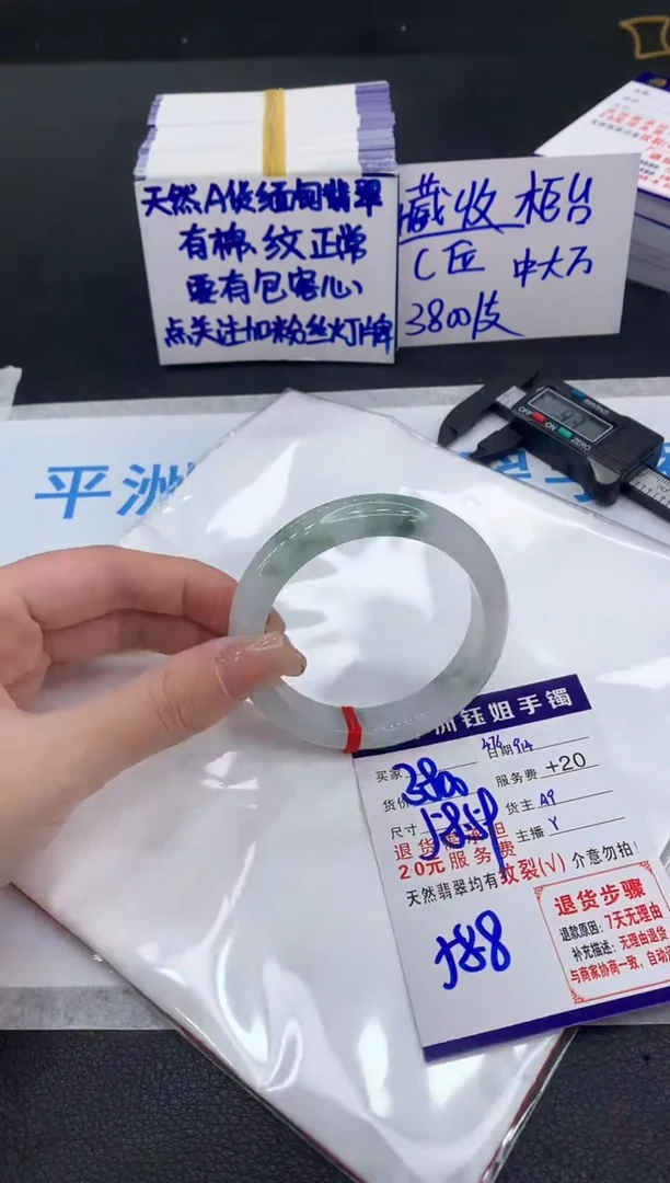 未镶嵌手镯翡翠1111111111