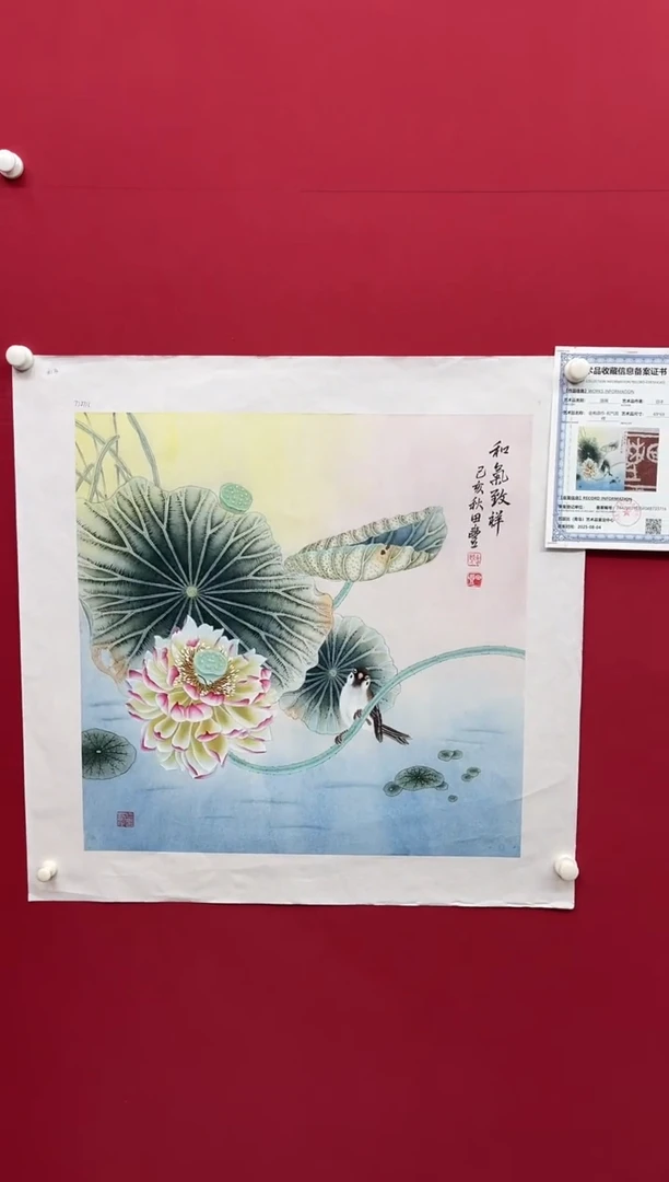 国画田丰--金袍原作斗方花鸟---无框