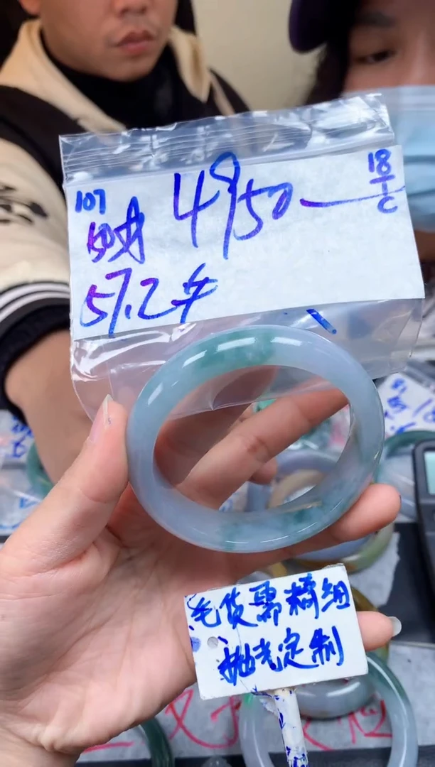 【闪购商品】定制翡翠未镶嵌107毛货需精细抛光手镯多样性拍一发一