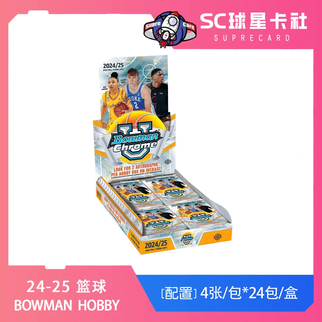 【拆盒】24-25 Topps Bowman 大学 Hobby 球星卡 盲盒