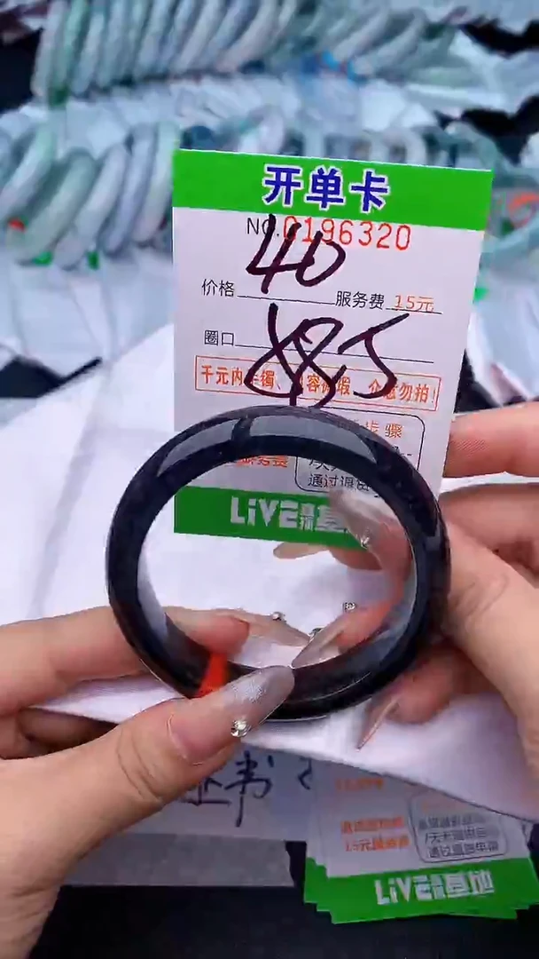 未镶嵌手镯翡翠20天然缅甸A货