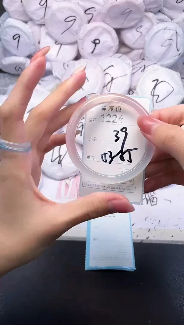 玛瑙/玉髓手镯未镶嵌1224