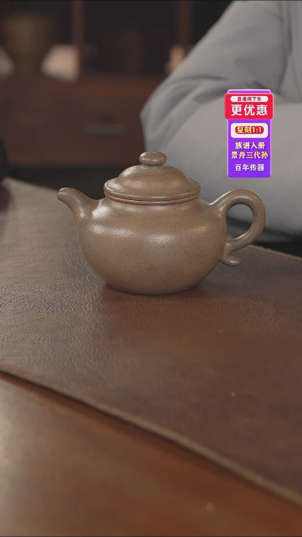 茶壶紫砂紫砂壶紫砂壶