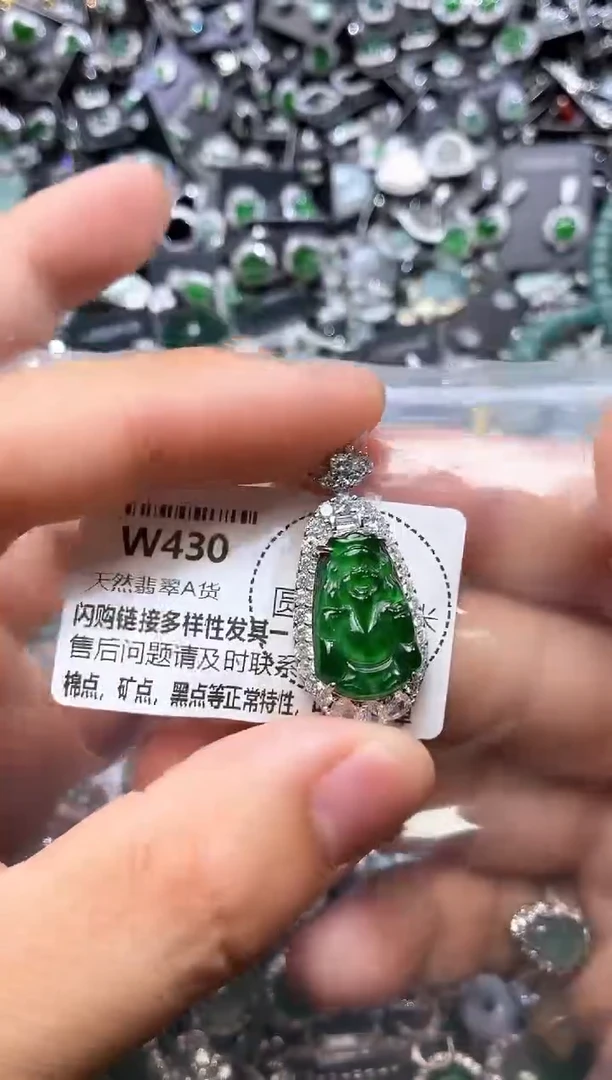翡翠未镶嵌颈饰W430基地