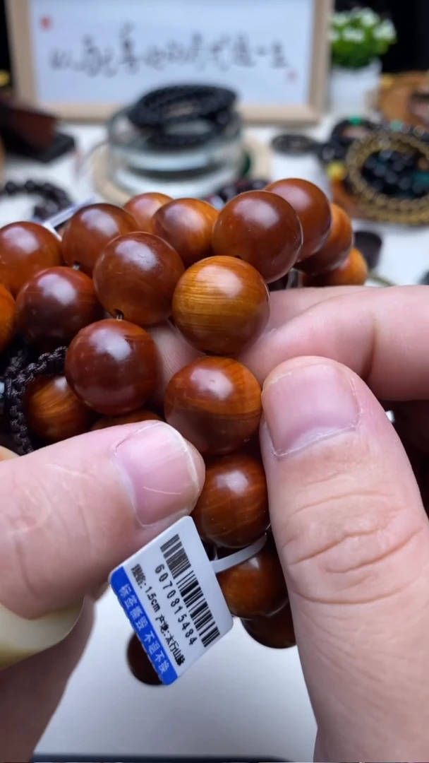 柏木（崖柏）手串/手链崖柏1.5