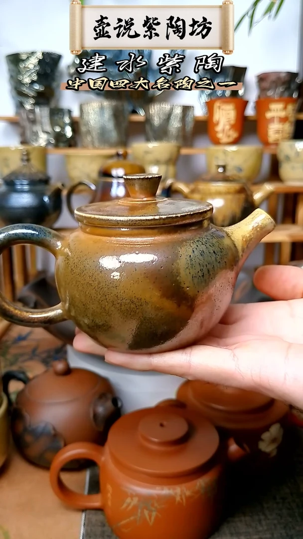 白泥柴烧复烧苹果壶150毫升2号