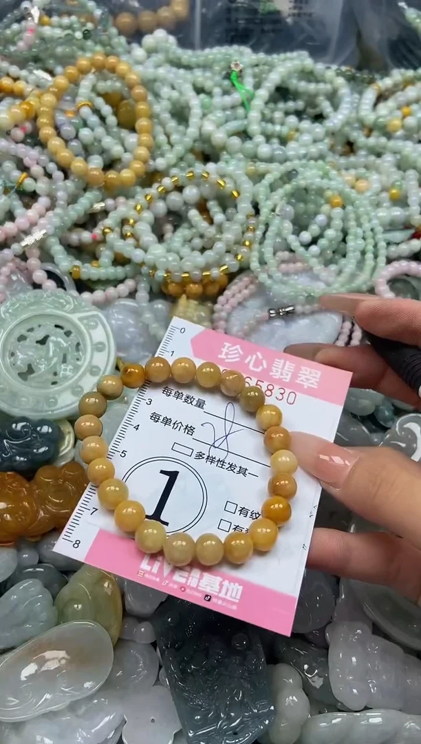 颈饰未镶嵌翡翠闪购0365830