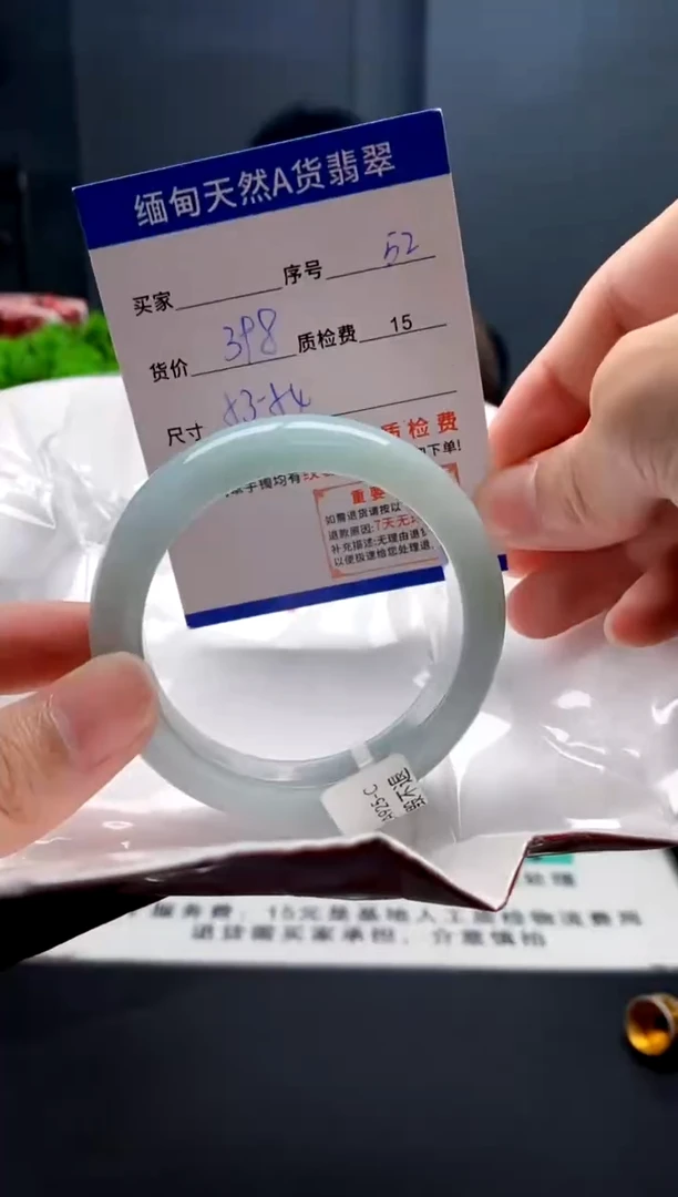 未镶嵌手镯翡翠52缅甸天然A货翡翠需包容瑕疵，介意慎拍