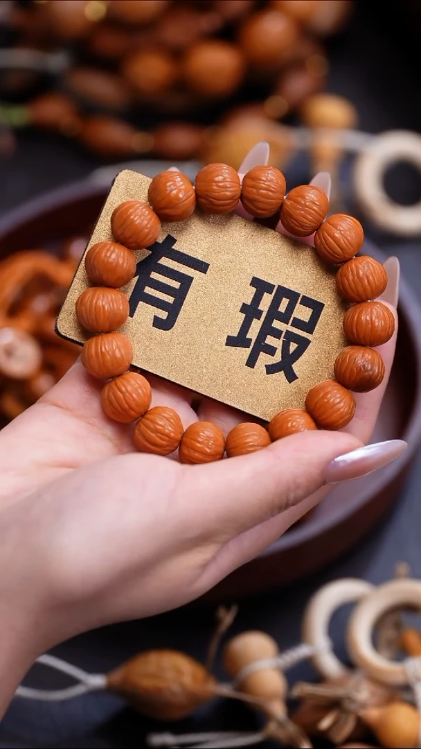 手串猴头核桃苏工橄榄核