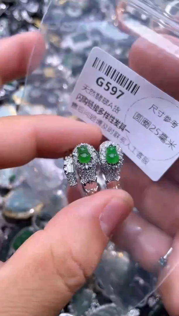 【闪购商品】翡翠颈饰未镶嵌G597戒指 多样性发其一