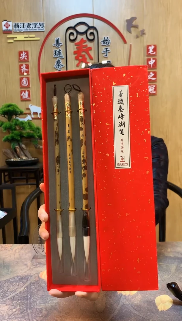 玉菩提大，中，小各一支 到手3支