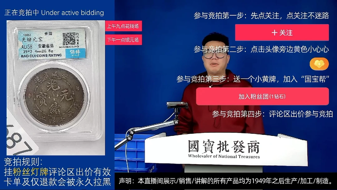 瓷片z**l源头批发商直播间F687