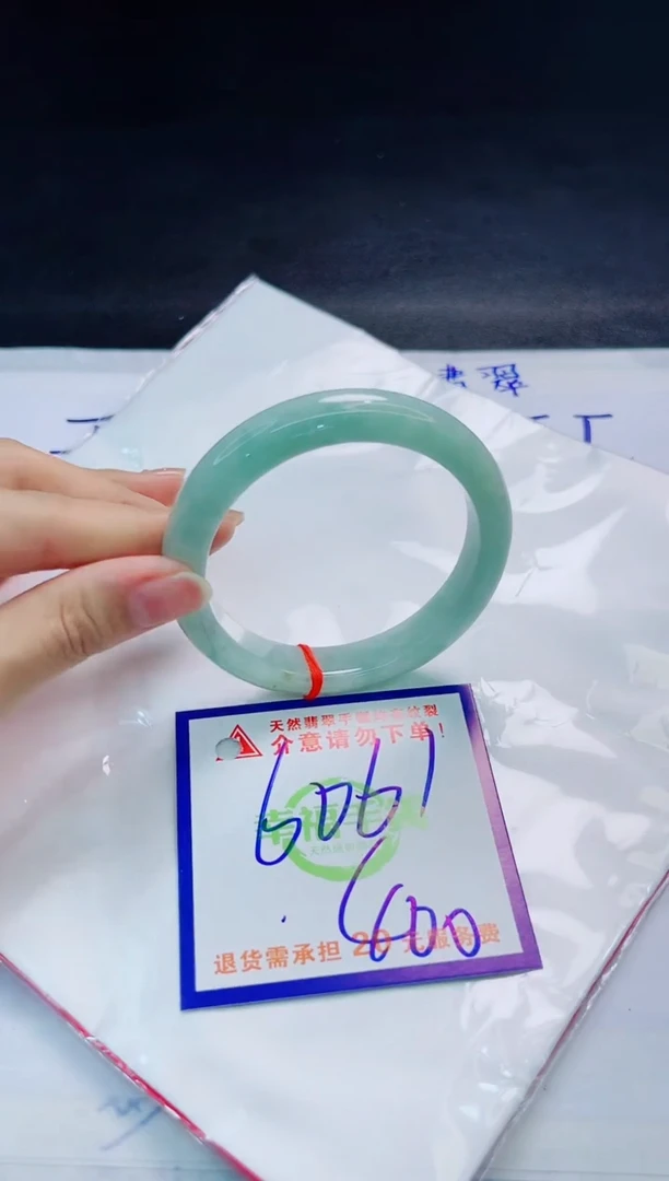 翡翠手镯未镶嵌天然缅甸翡翠A货！A货！A货！A货！A货！