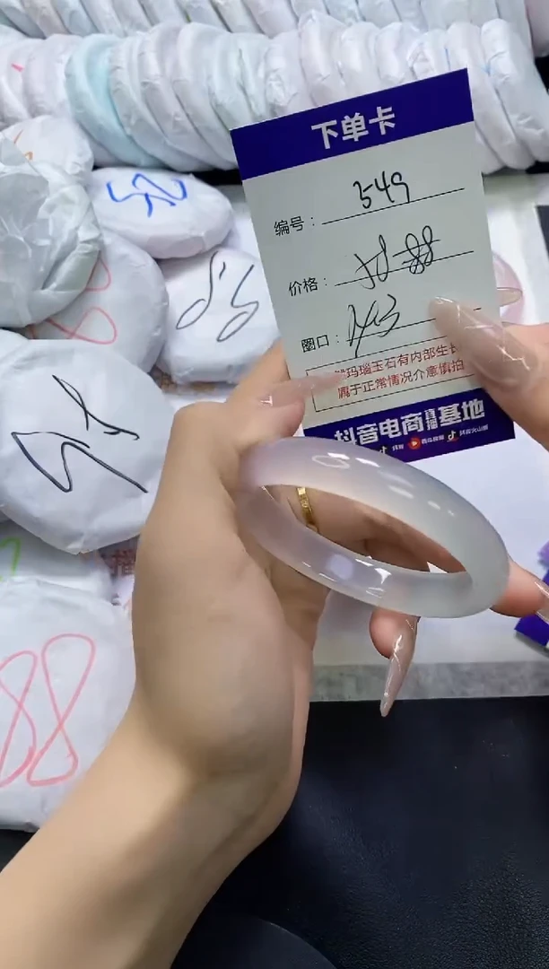 手镯玛瑙/玉髓未镶嵌549