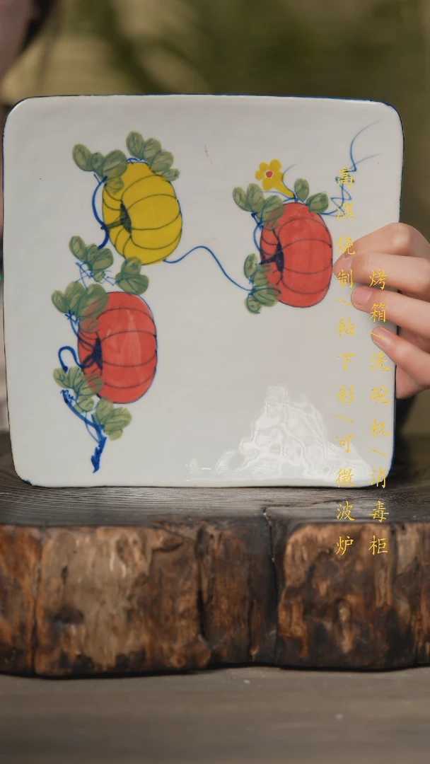 【闪购商品】瓷片景德镇高温釉下彩可微波烤箱洗碗机