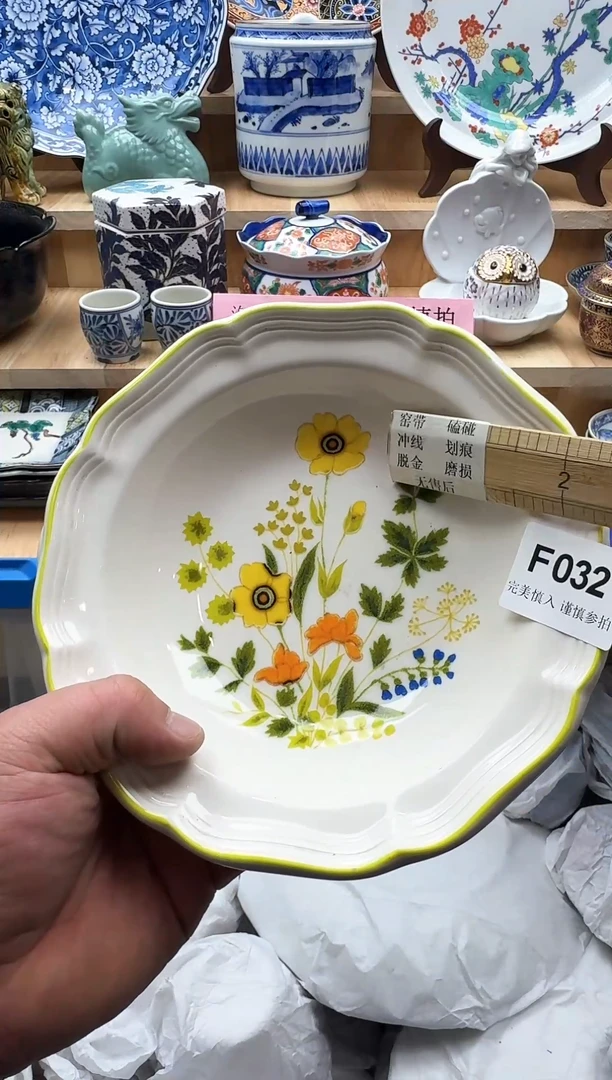 【闪购商品】碟032