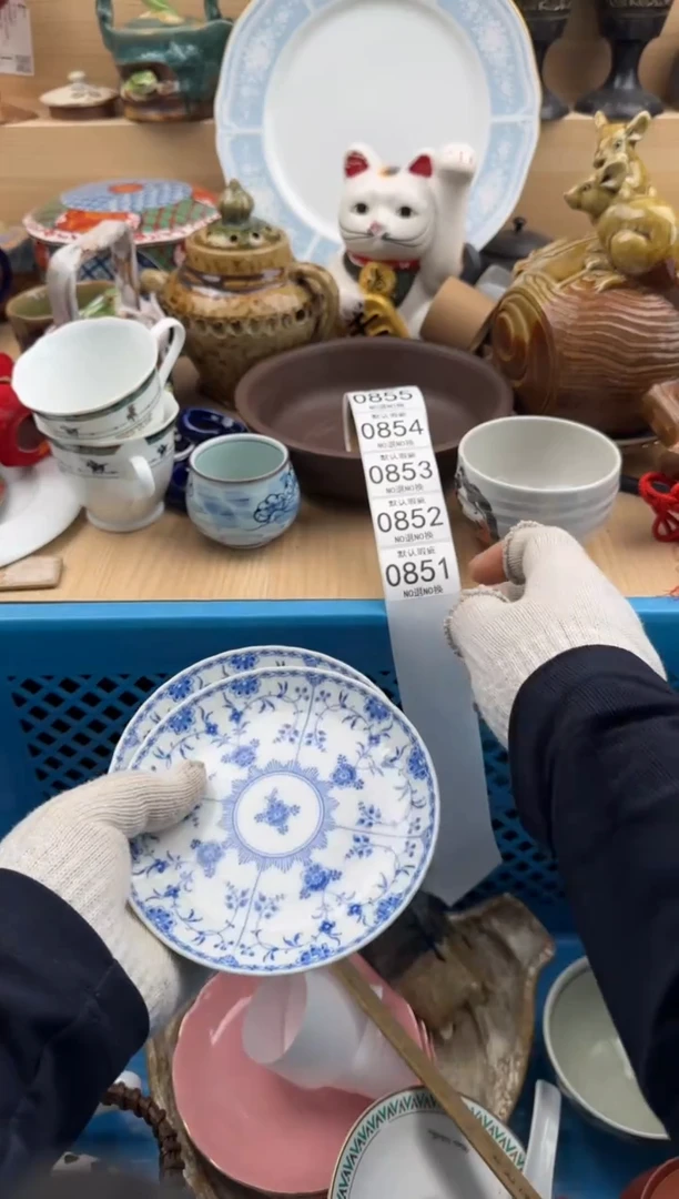 851默认微瑕，满20元包邮