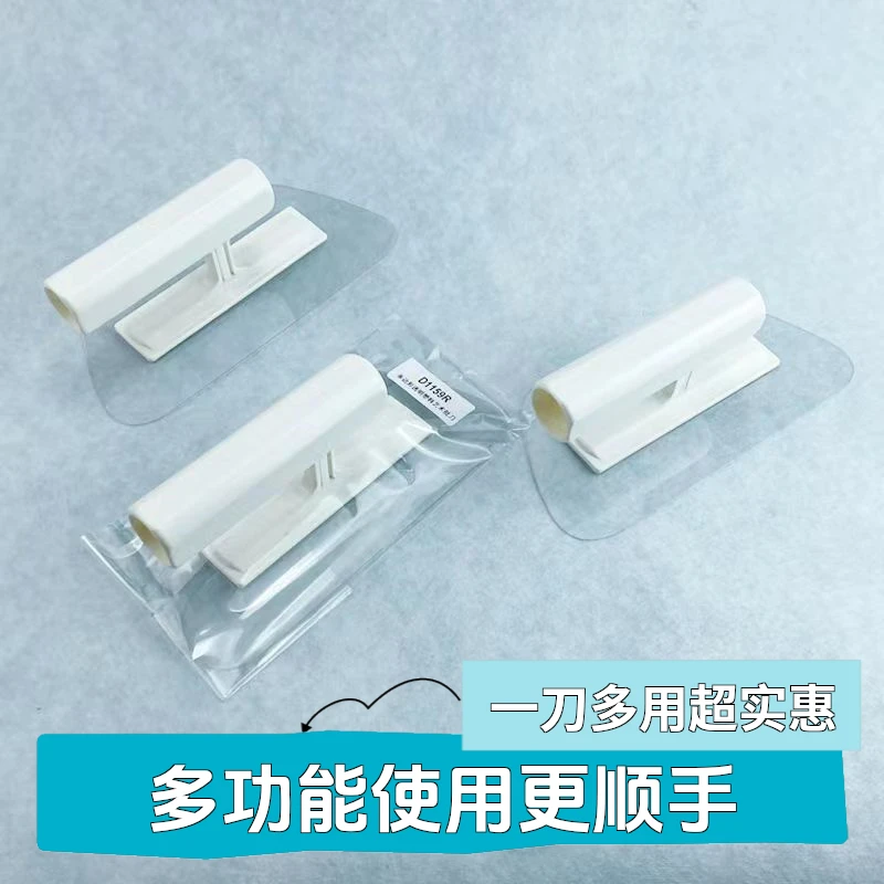 艺术漆天鹅绒多边形透明塑料批刀硅藻泥涂料闪光石雅晶石打磨工具