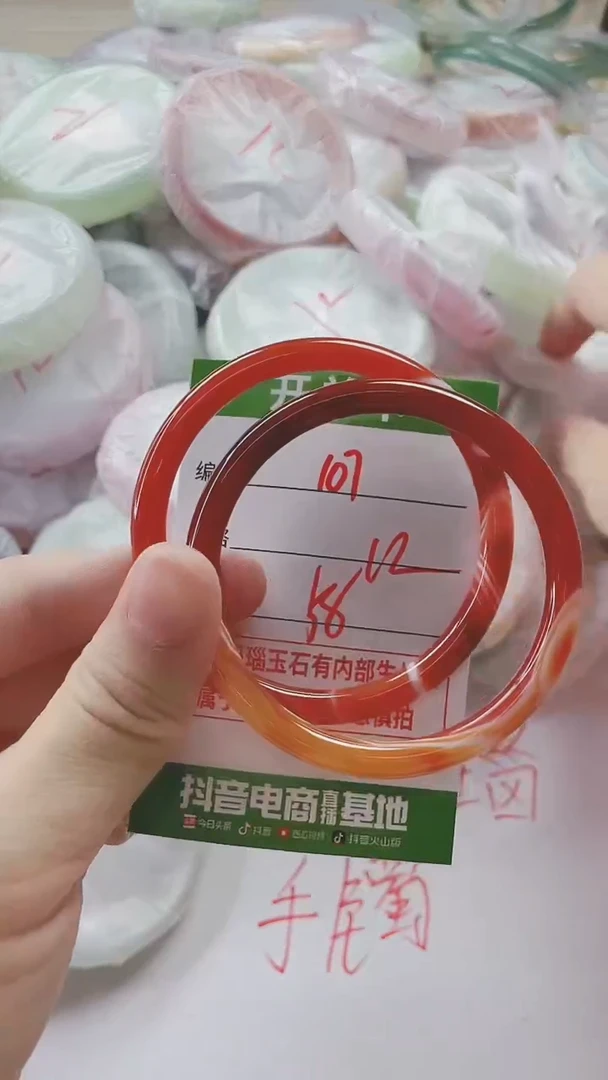 【闪购商品】玛瑙/玉髓手镯未镶嵌107