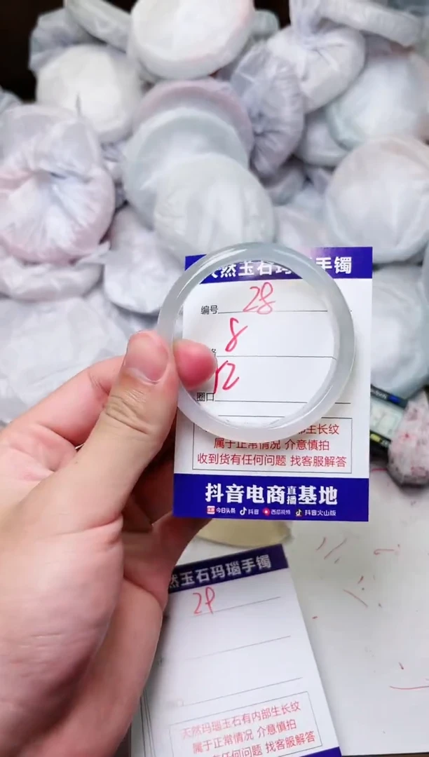 玛瑙/玉髓手镯未镶嵌28