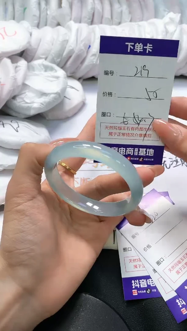 手镯玛瑙/玉髓未镶嵌219