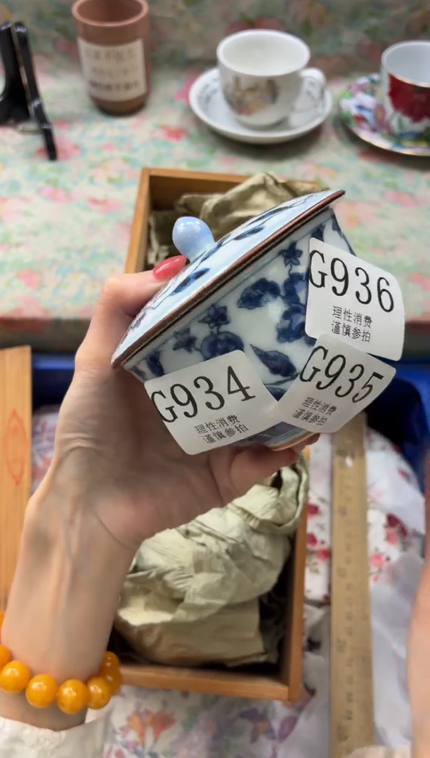 瓷片嘻****?       C935