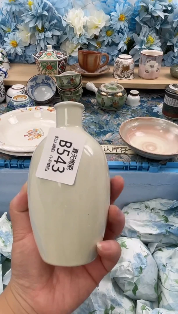 瓷片花B543默认微瑕 闪购默认库存一件